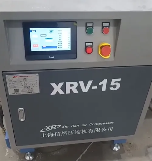 Magnetic Suspension Vacuum Pump for Paper Making